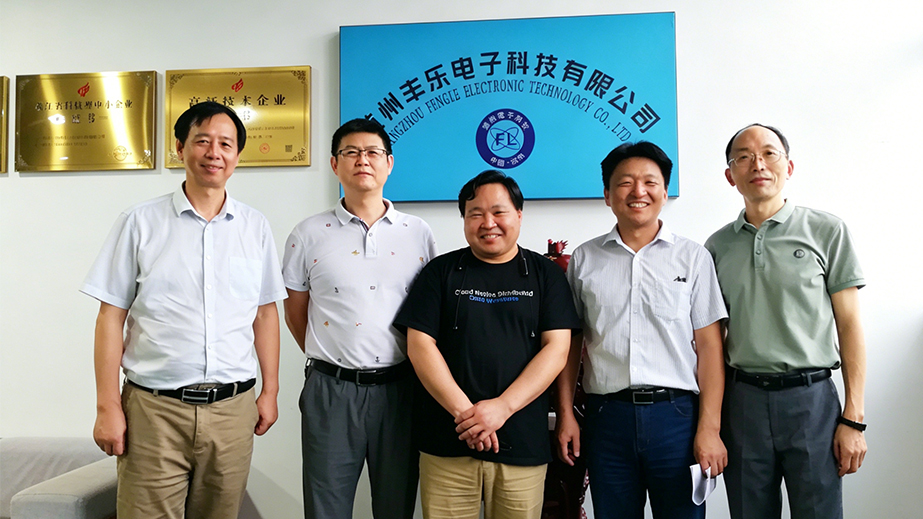 Hangzhou Fengle Electronic  Technology Co., Ltd.